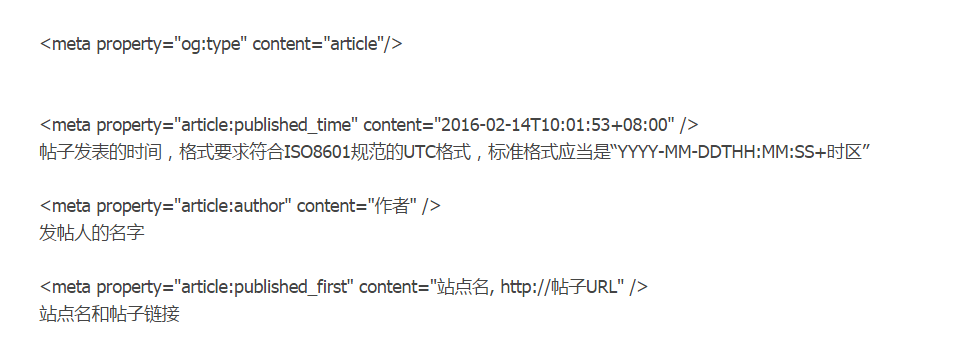QQ截图20160214093134.png