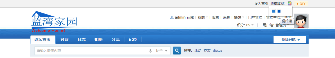 QQ截图20160216235018.png