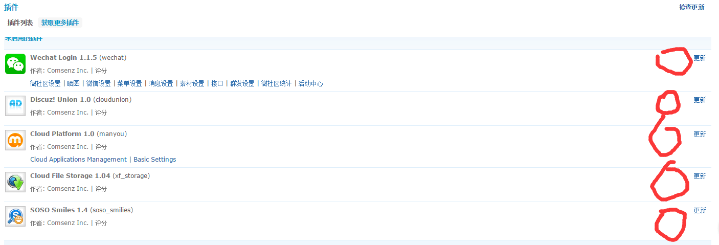 QQ图片20160220083735.png