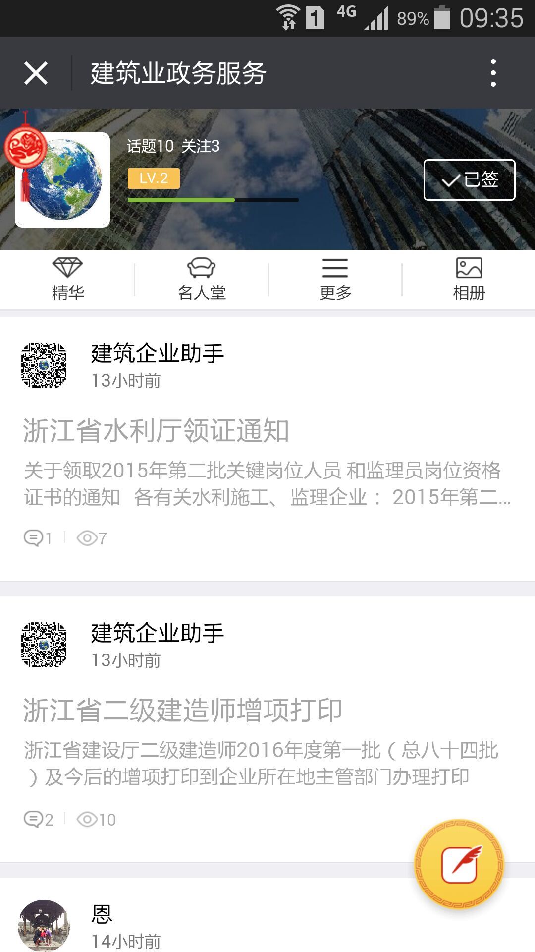QQ图片20160221131603.jpg
