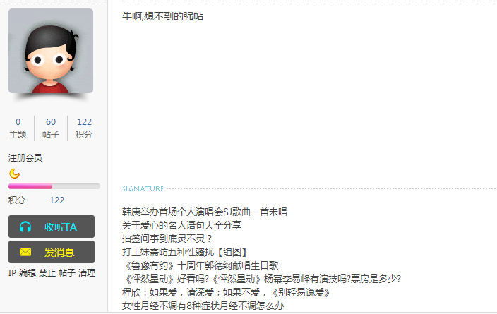 QQ图片20160221164905.png