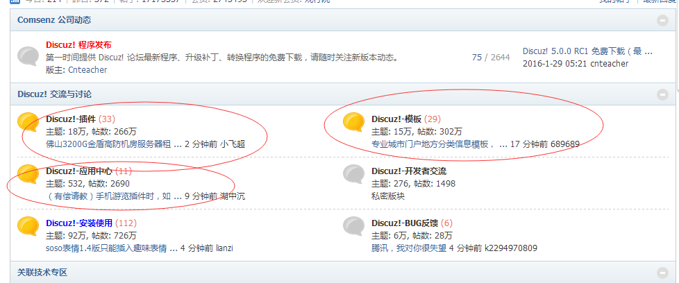 QQ截图20160221172058.png