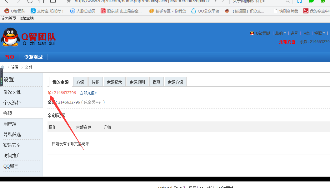 QQ图片20160221175049.png