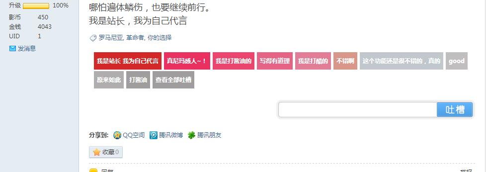 QQ截图20160221205955.jpg