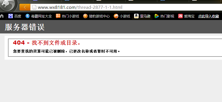 猎豹截图20160223124229.png