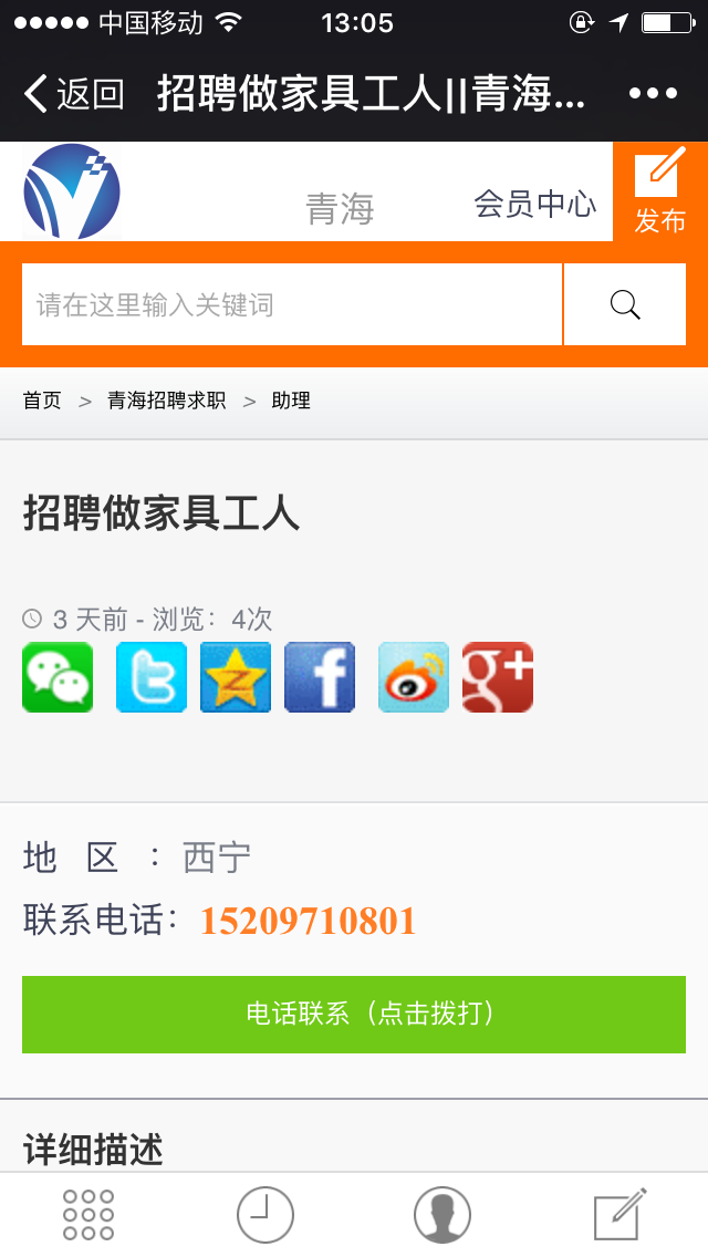 IMG_0226.PNG