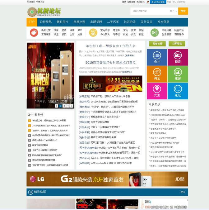 QQ截图20160227104506.jpg