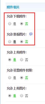 QQ截图20160227133941.png