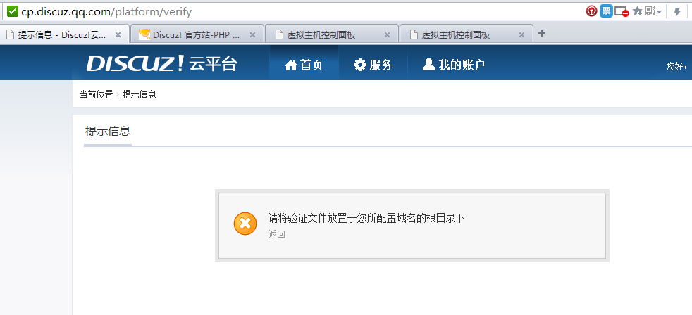 根目录.png