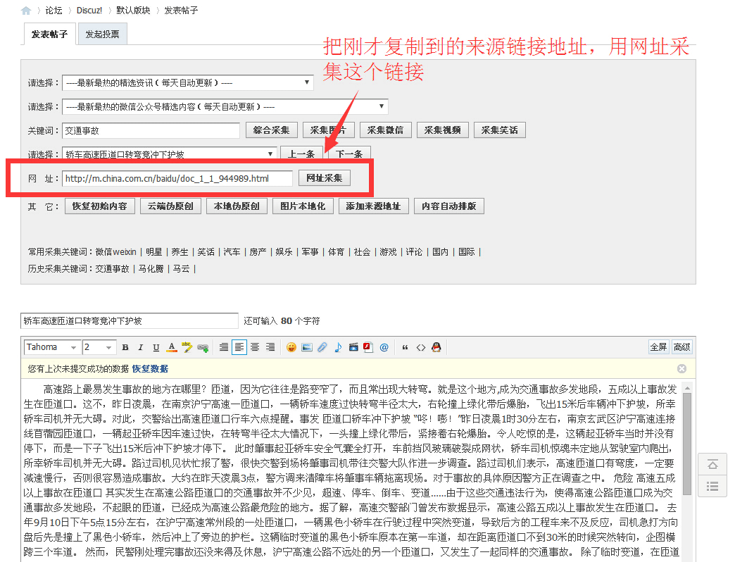 第二步.png