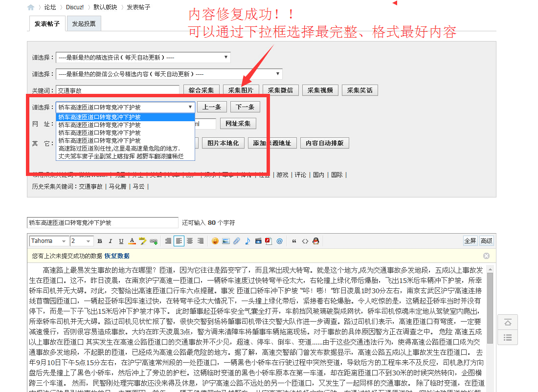 第三步.png