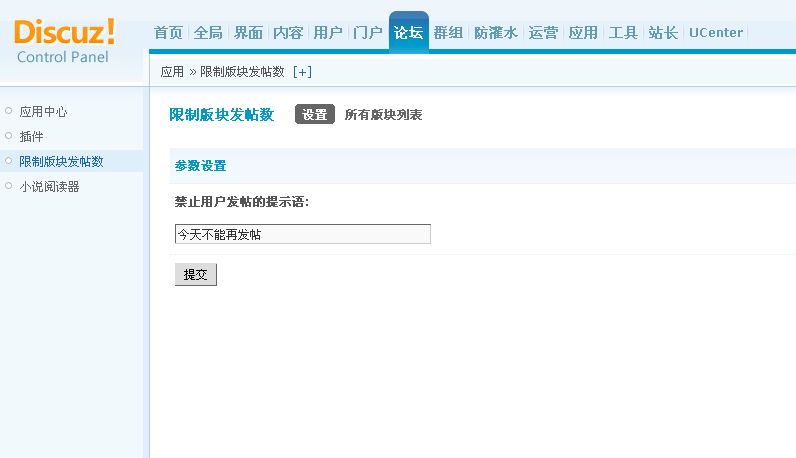 设置页面.jpg