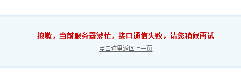 QQ截图20160301163714.png