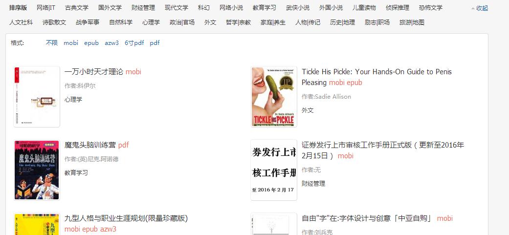 360截图20160303191341798.jpg