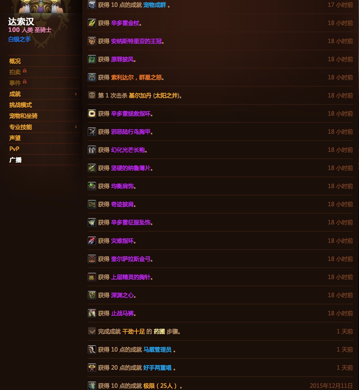 nga.png