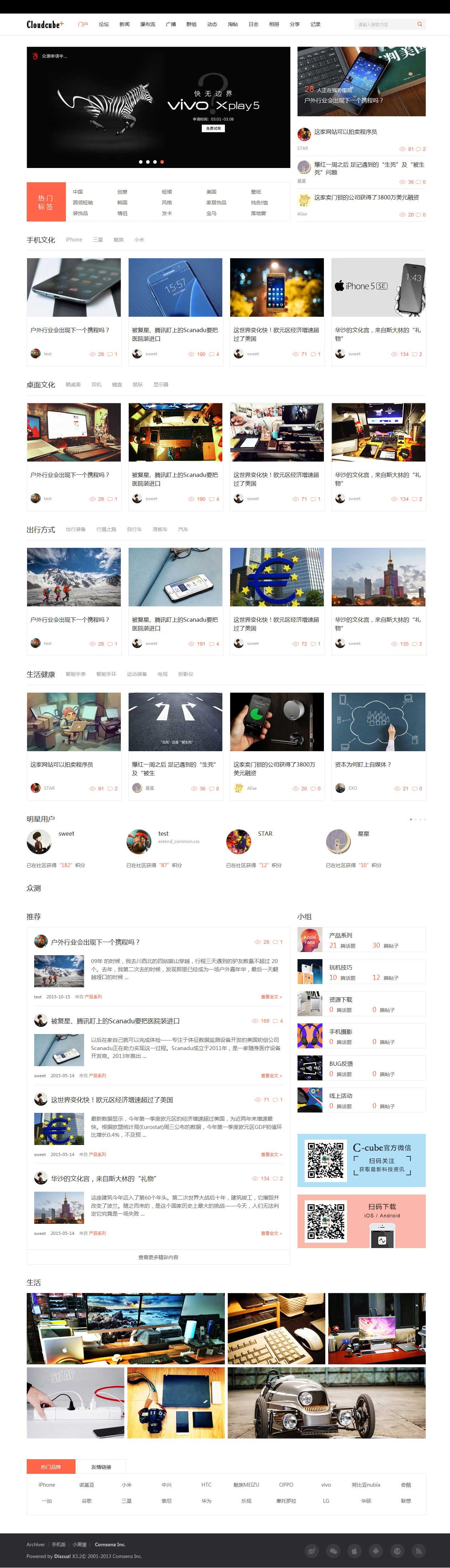 门户首页.jpg
