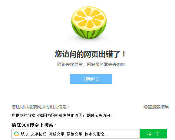 QQ截图20160307151031.png