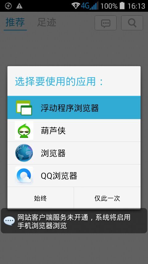 QQ图片20160310162603.jpg
