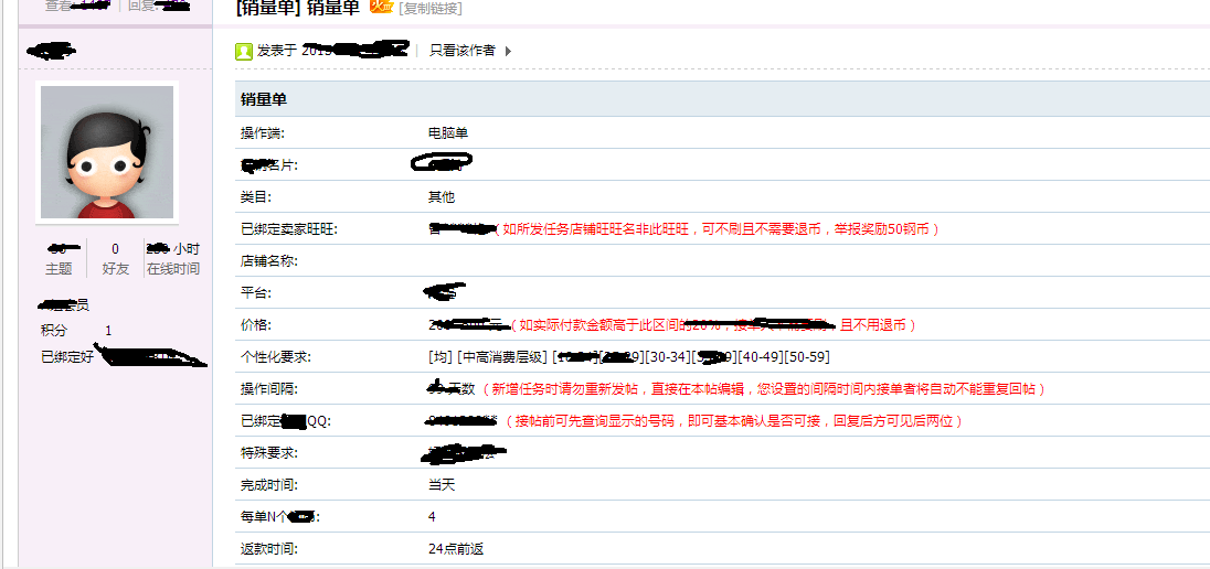 QQ图片20160224120531.png