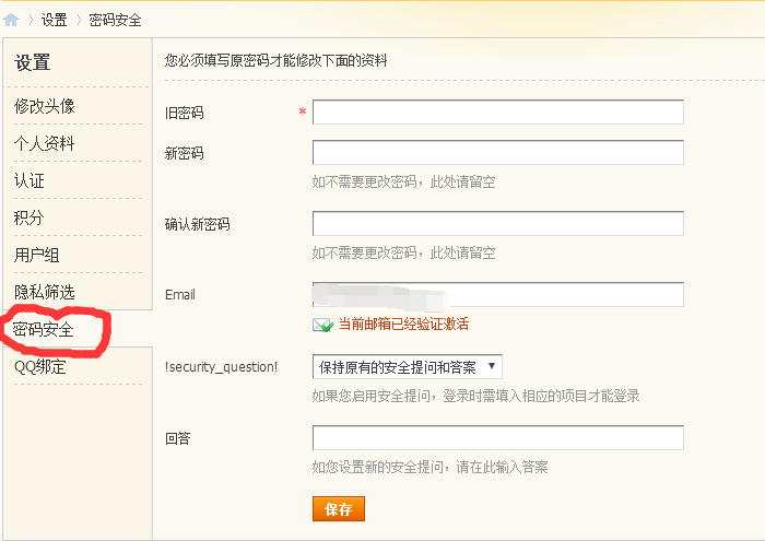 QQ截图20160311154817.png