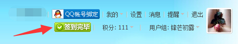 QQ截图20160311223113.jpg