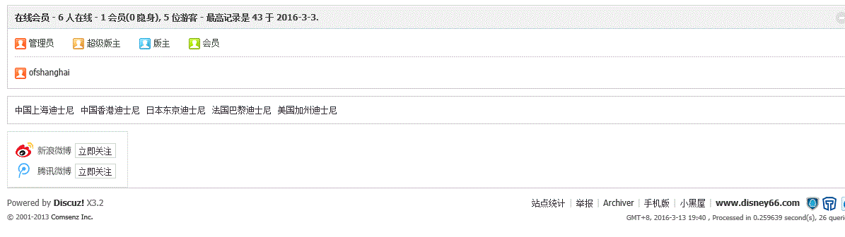 底部.gif