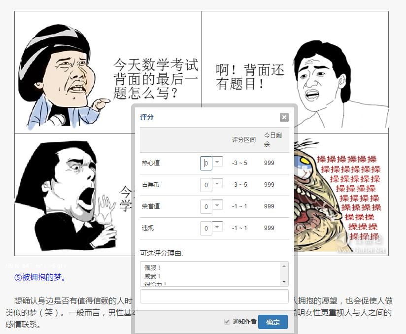 QQ截图20160313214658.png