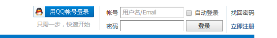 QQ截图20160314090821.png