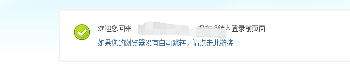 QQ截图20160314091430.png