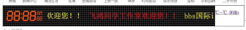 QQ截图20160314092331.png