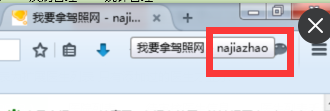 QQ图片20160314214553.png