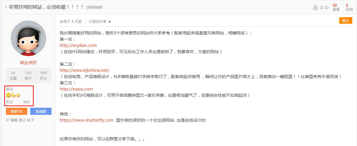 QQ截图20160315140143.png