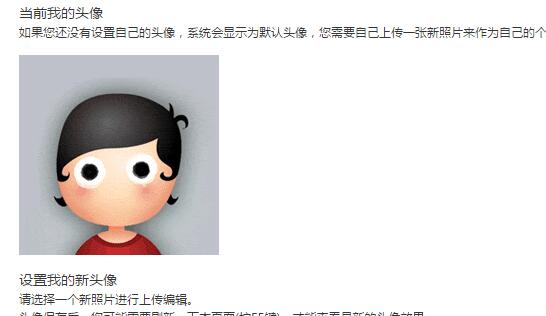 QQ截图20160321133304.jpg
