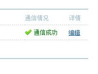 QQ截图20160321133429.jpg