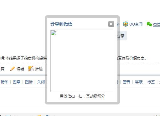 QQ截图20160323204313.jpg