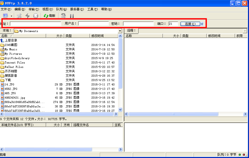 2345截图20160325061914.png
