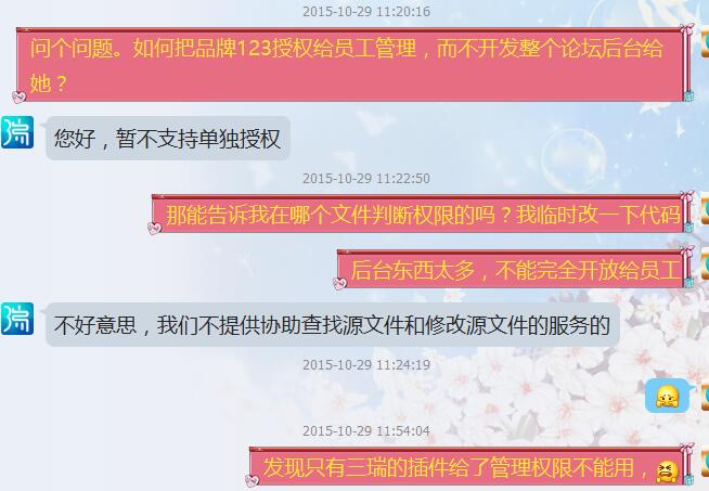 QQ截图20160326102529.jpg