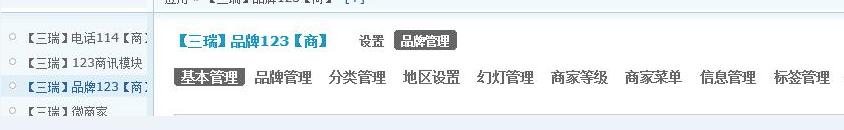 QQ截图20160326102529.jpg