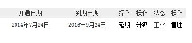 服务截图.png