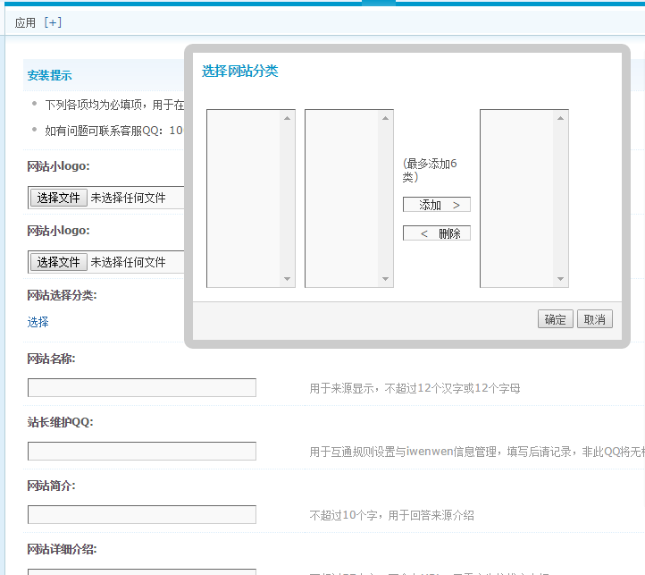 QQ截图20160328090234.png
