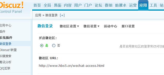 QQ截图20160328110046.jpg