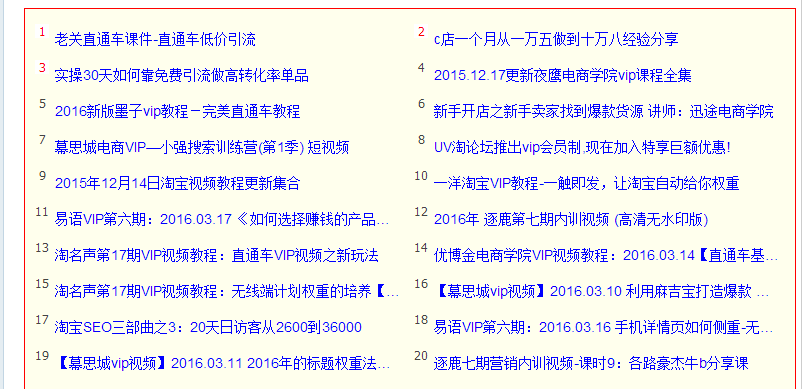 QQ截图20160329115343.png