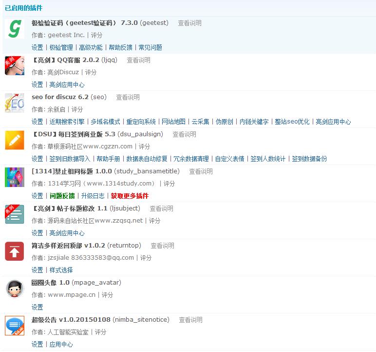 QQ截图20160330123655.jpg