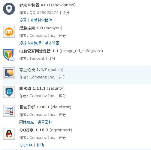 QQ截图20160330123708.jpg