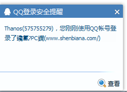 QQ图片20160330152211.png