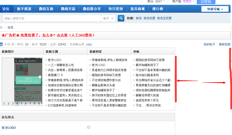 QQ截图20160330010111.png