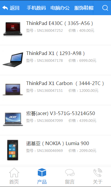 QQ截图20160322091510.png