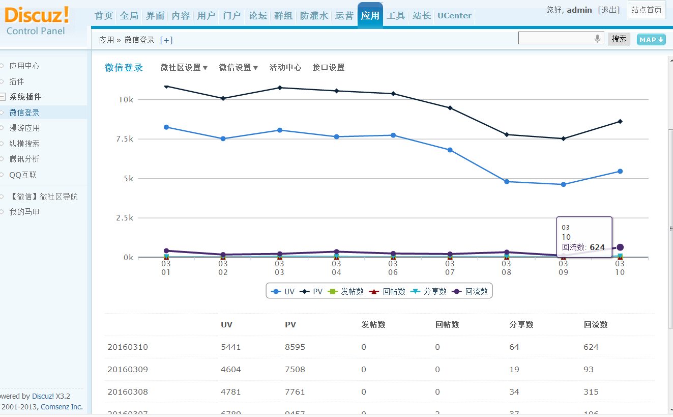 QQ图片20160401084631.png