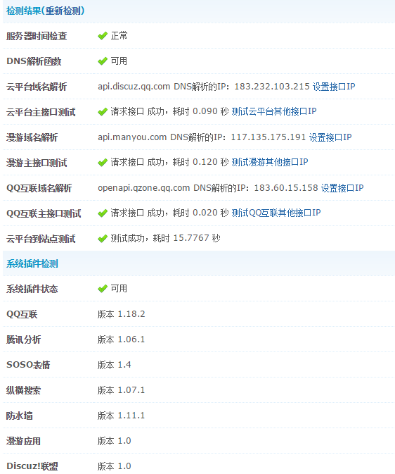 QQ图片20160402131059.png