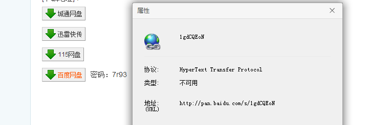 图 疑问.png